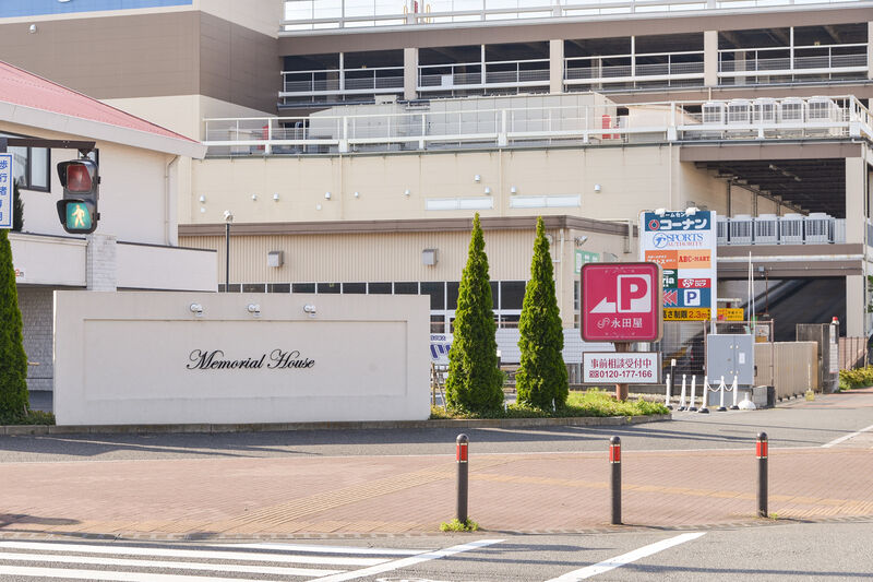 メモリアルハウス西橋本 入り口