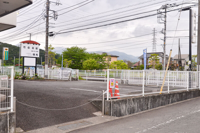 髙月想送・竹松会館 駐車場