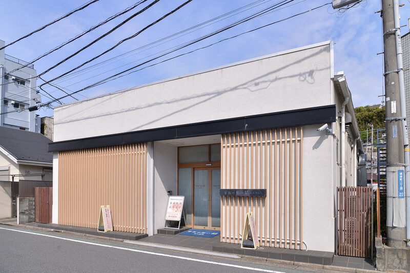 家族の想い 結 外観１