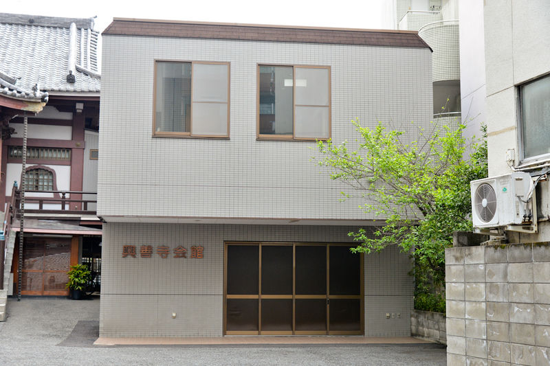 興善寺会館 外観2