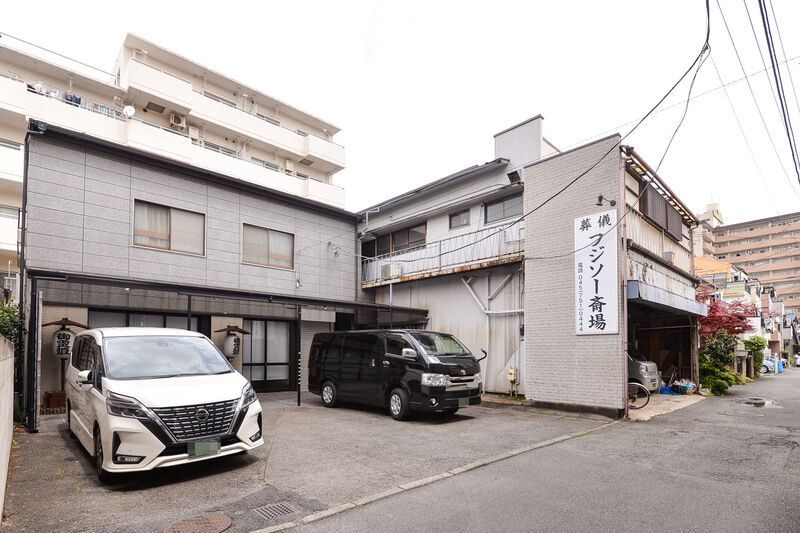 フジソー斎場 外観２