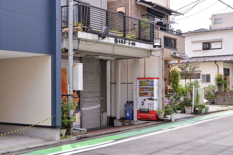 本牧ホール　別館 外観１