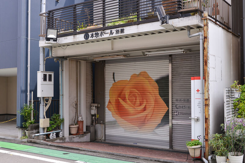 本牧ホール　別館 外観３