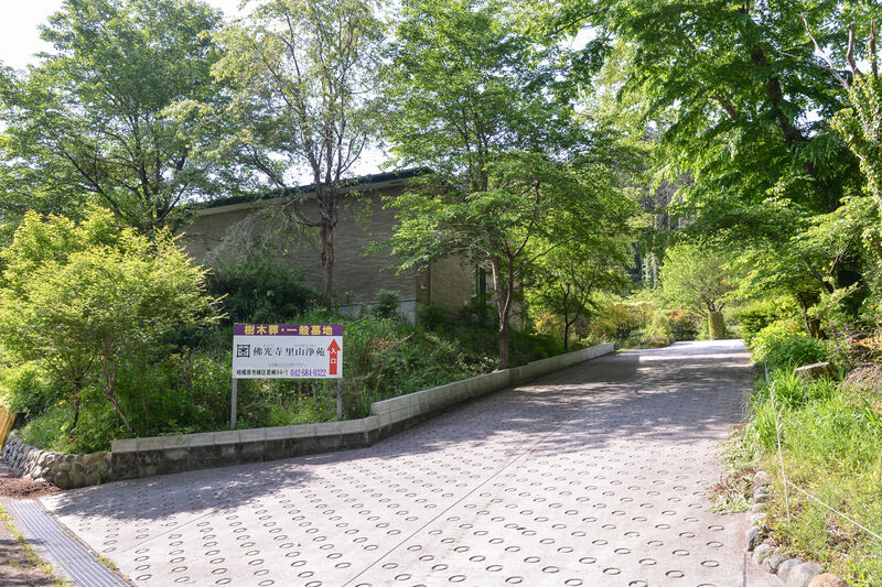 本山佛光寺 入り口