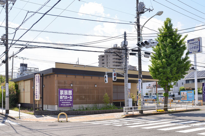 セレモニーホール小作駅前 外観２
