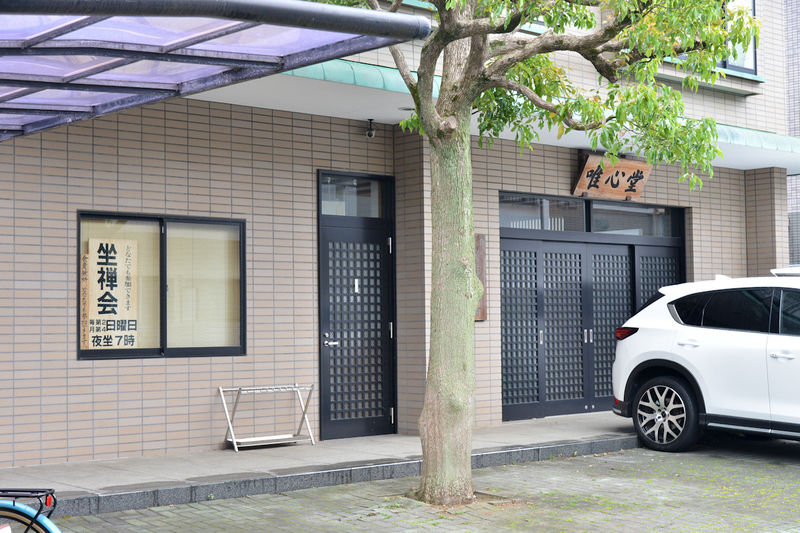 福泉禅寺 唯心堂 入口1