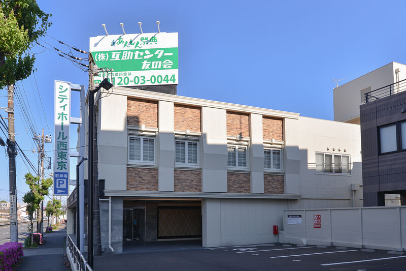 シティホール西東京 外観