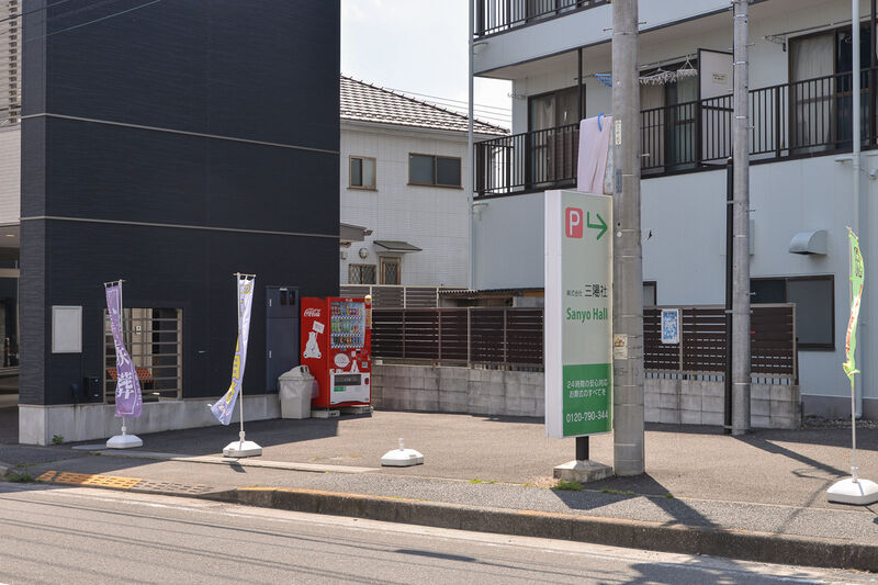 SanyoHall 駐車場