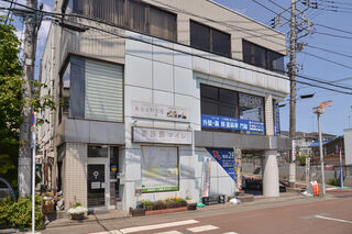 あきる野斎場