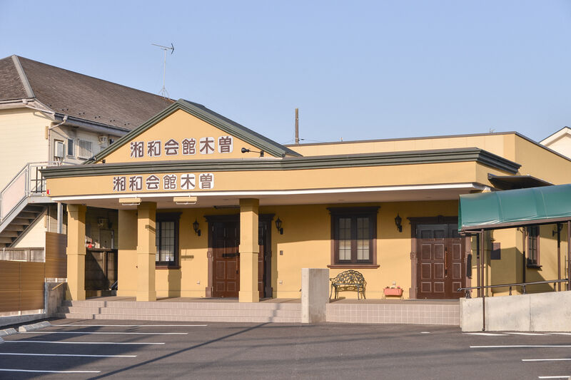 湘和会館木曽 外観２