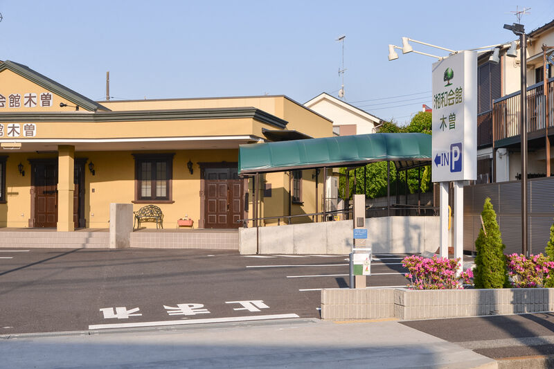 湘和会館木曽 入り口