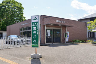 ＪＡあきがわ 葬祭センター