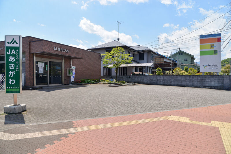 ＪＡあきがわ 葬祭センター 入り口