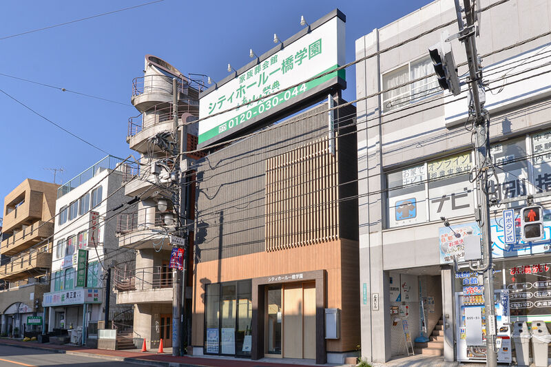 シティホール一橋学園 外観２