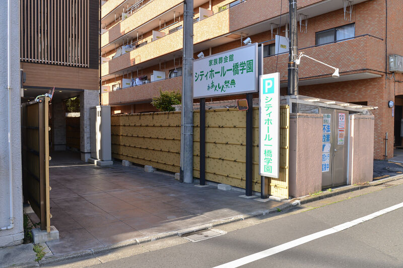 シティホール一橋学園 入り口３