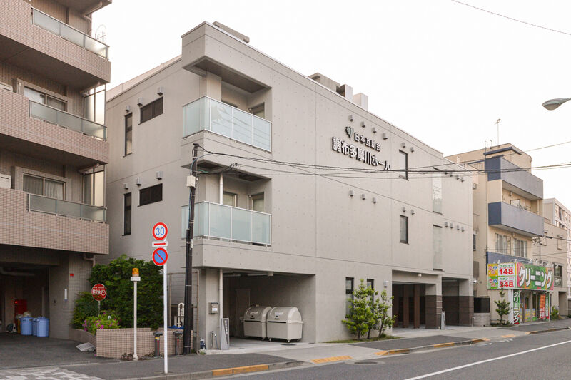 日本互助会 調布多摩川ホール 外観２