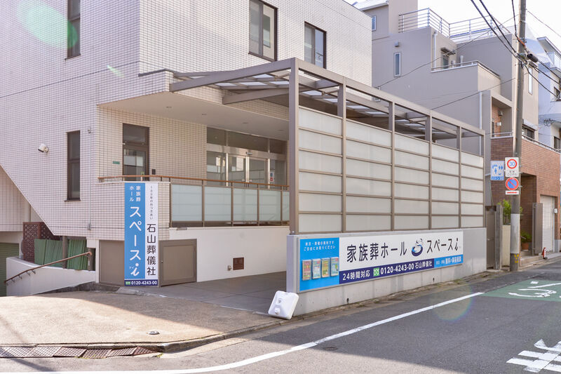 スペースi（あい） 入り口
