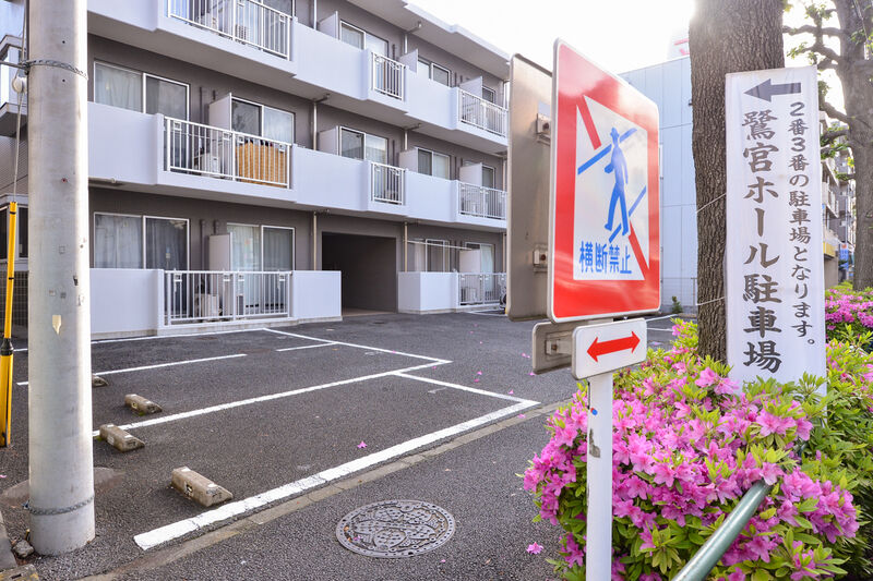 鷺宮ホール 駐車場