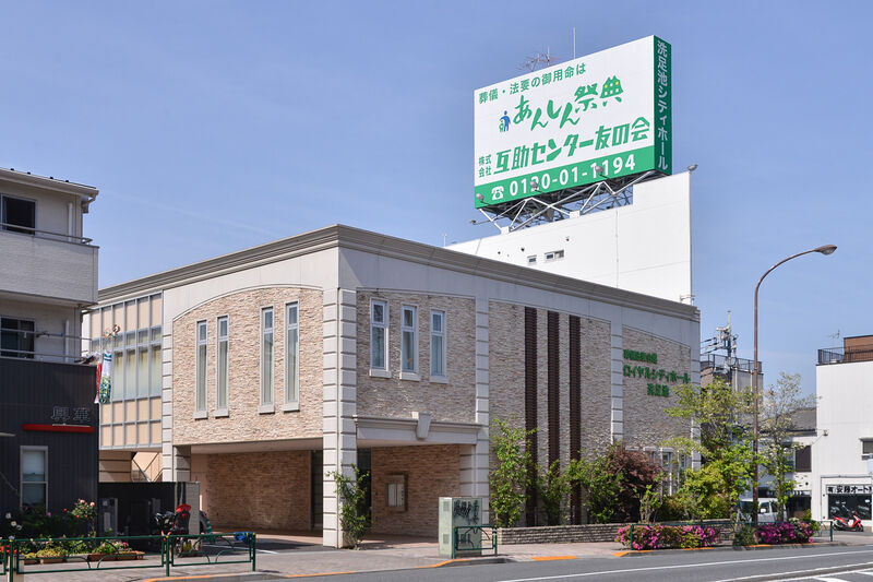 ロイヤルシティホール洗足池 外観１