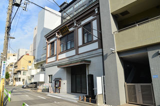 三念寺会館