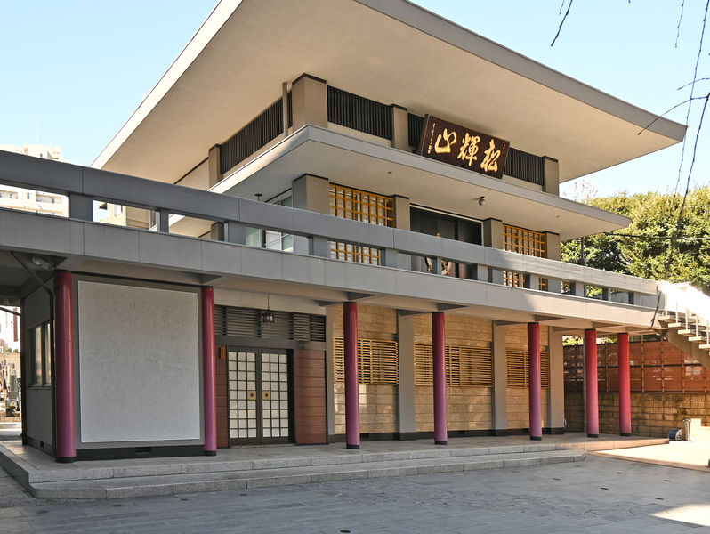 大聖院 瑞峯殿 外観３