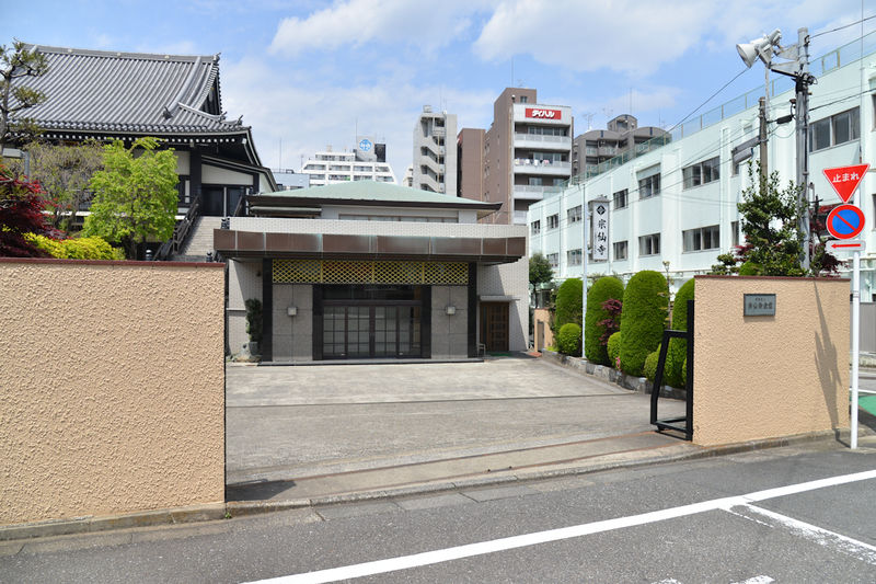 宗仙寺会館 入口2