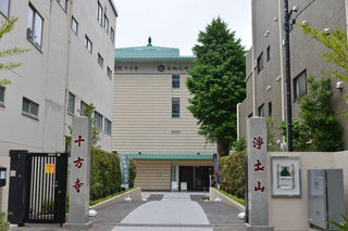 十方寺