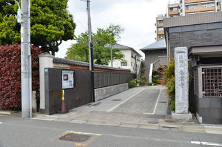 泰宗寺
