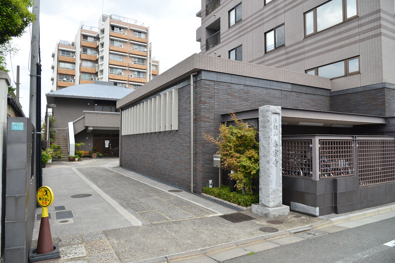 泰宗寺 外観1