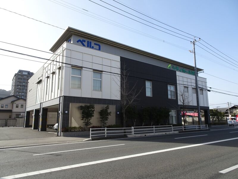 シティホール苅田 外観２