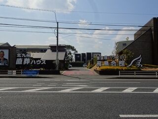 飛鳥会館 小倉城野店