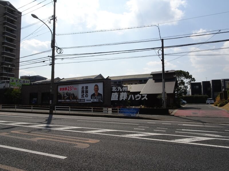 飛鳥会館 小倉城野店 外観２