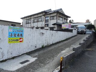 大央社　こころの木　小倉斎場