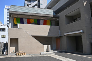 宗光寺 三千会館