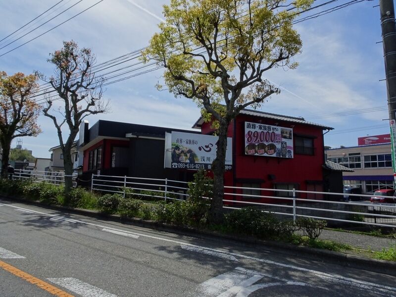 心響　浅川斎場 外観２
