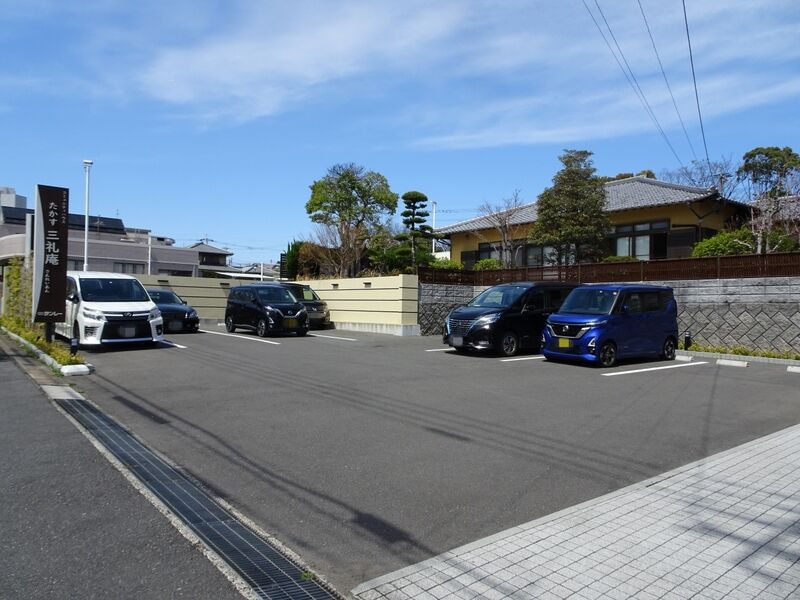 たかす三礼庵 駐車場１