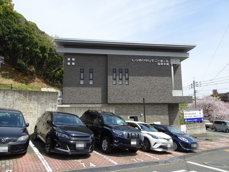 しらゆりセレモニーホール 福岡平尾 外観４