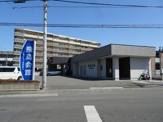 博多南斎場