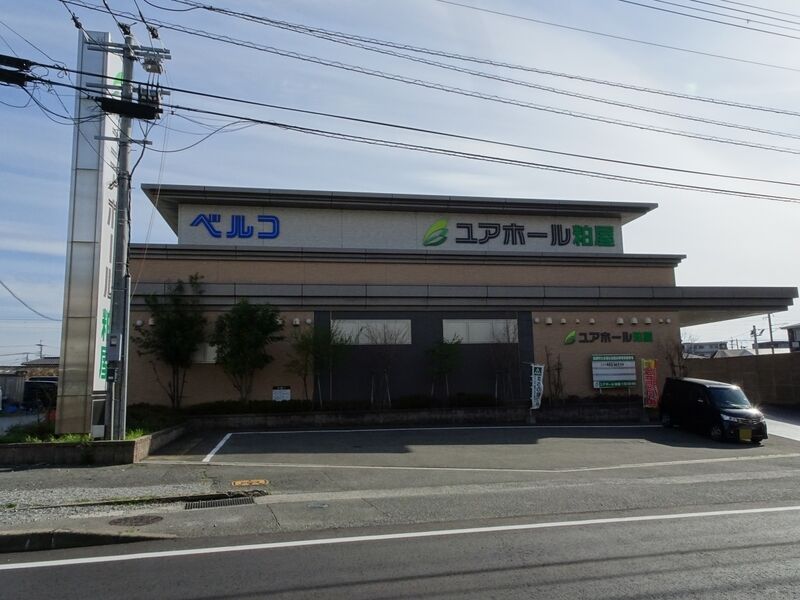 ユアホール粕屋 外観３
