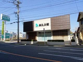 典礼会館家族葬ホール