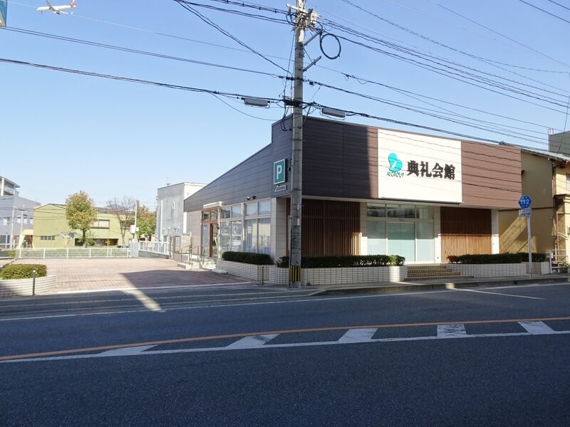 典礼会館家族葬ホール 外観３