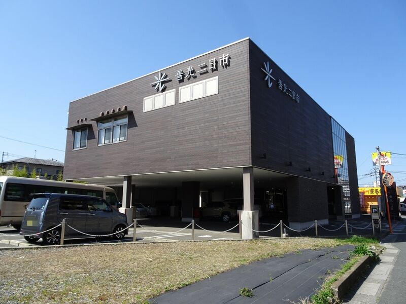 善光 二日市 外観３