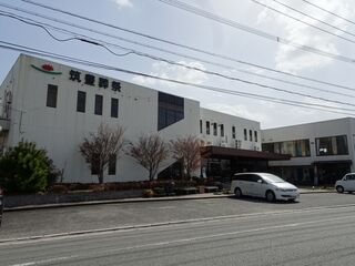 セレモニーヴィラ飯塚 斎場