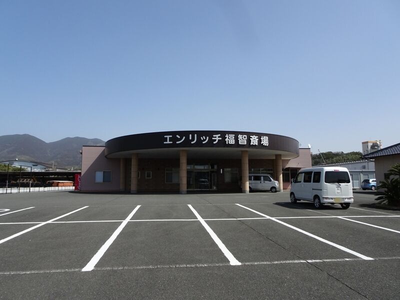 エンリッチ福智斎場 外観２