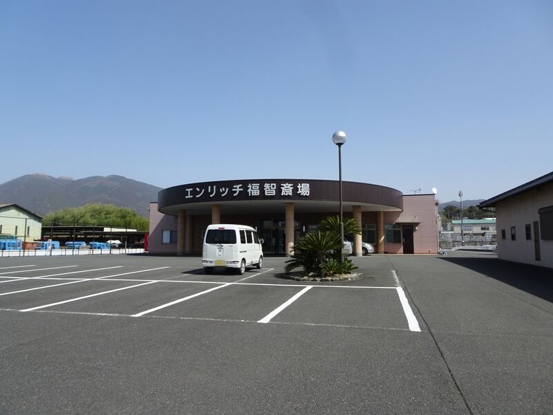 エンリッチ福智斎場 外観１