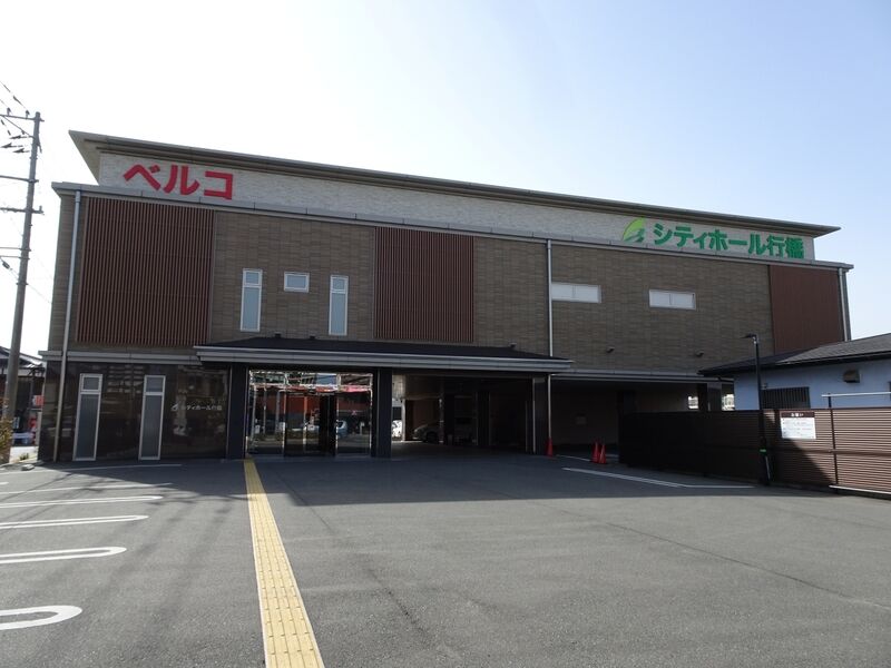 シティホール行橋 外観１