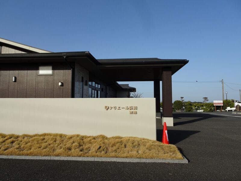 クリエール浜田 椎田斎場 外観３