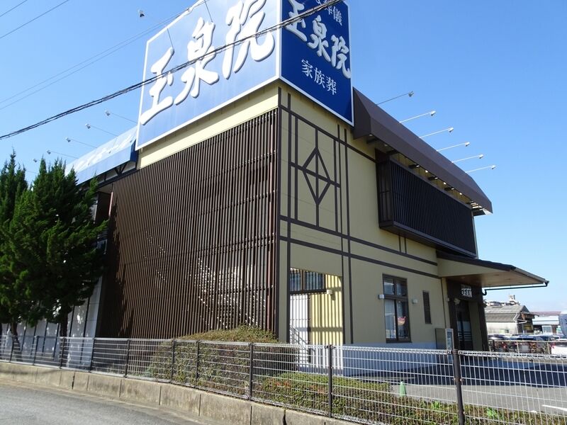フェニックスホール東櫛原玉泉院 外観３