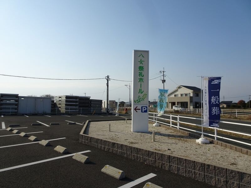 八女祭礼ホール 外観３