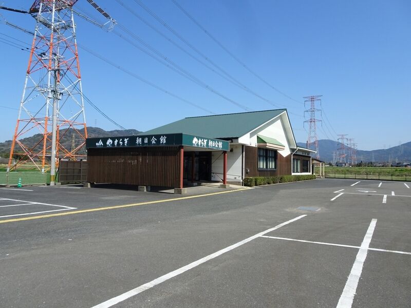 JA筑前あさくら 葬祭やすらぎ朝日会館 外観１